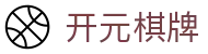 开元棋牌官网首页 - 中文综合资讯